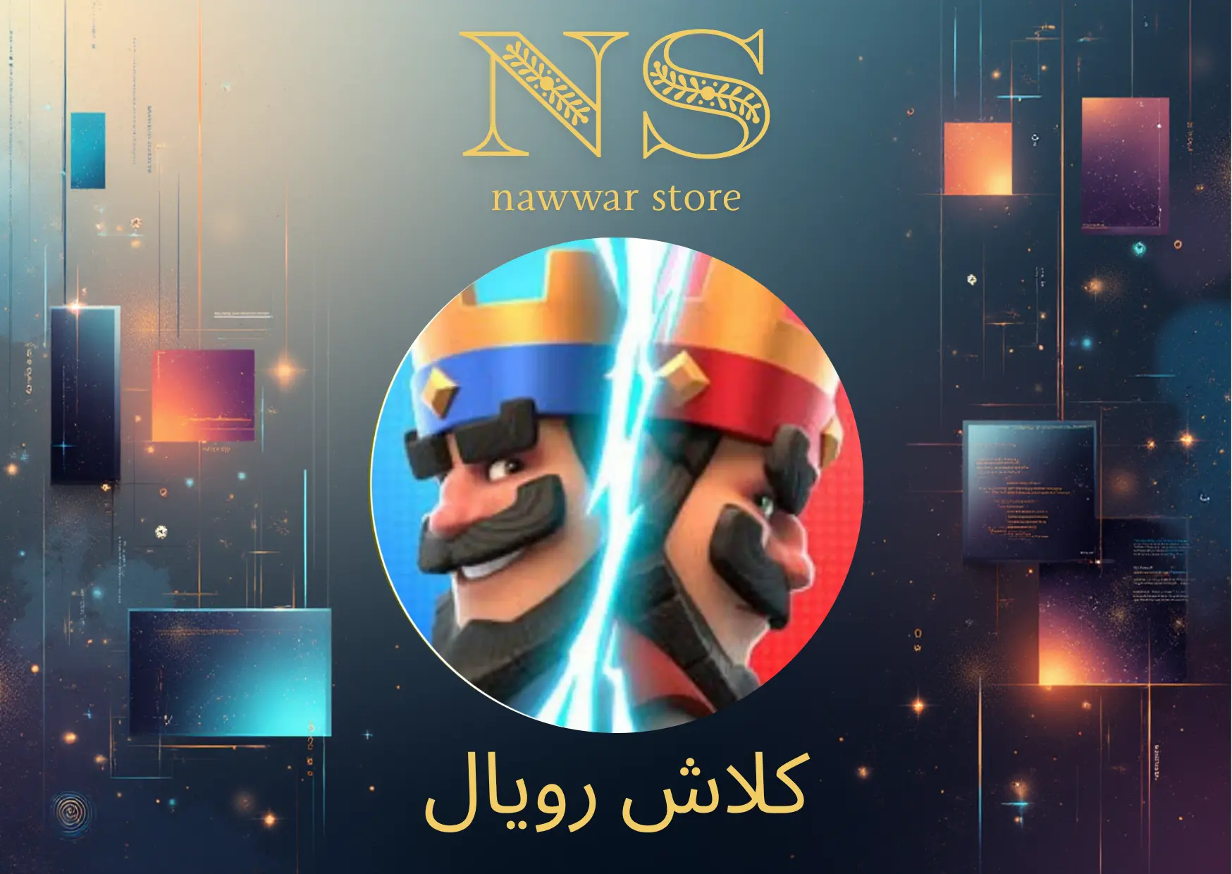 كود 500 جوهرة كلاش رويال