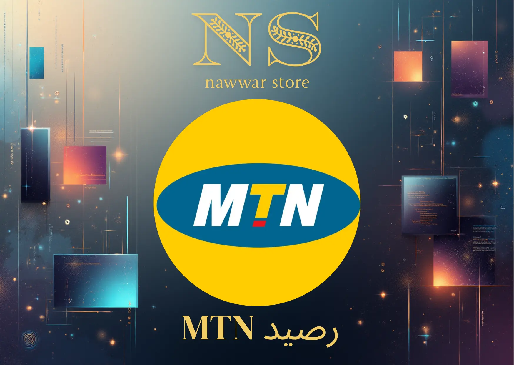 رصيد MTN سيرفر A
