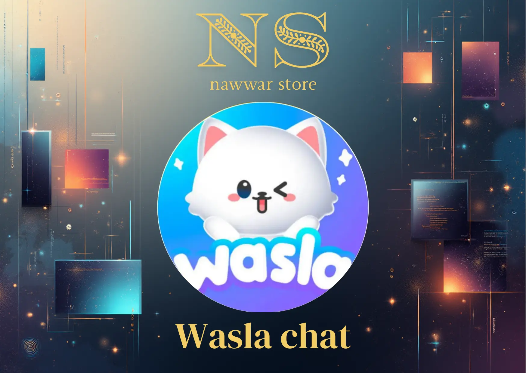 Wasla سيرفر 1