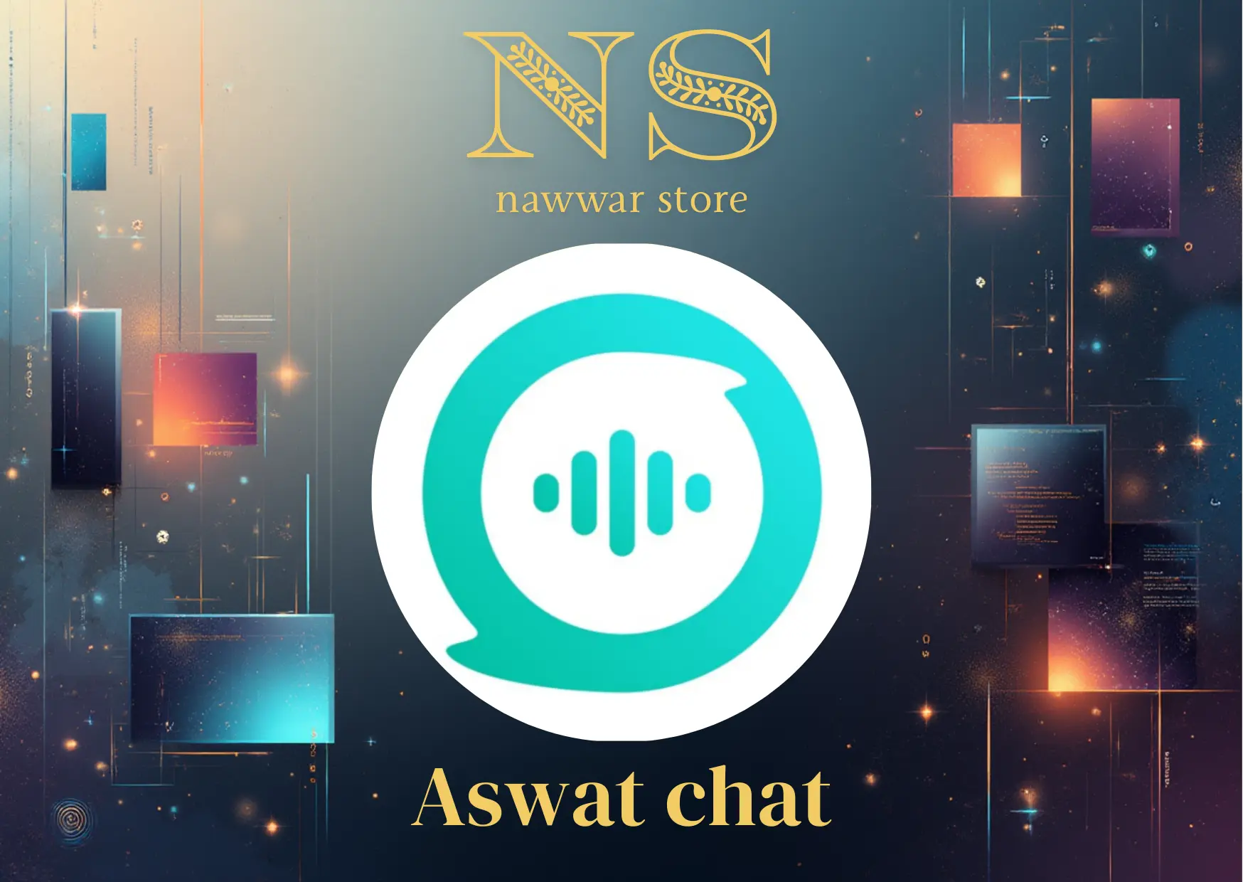 Aswat chat سيرفر 1